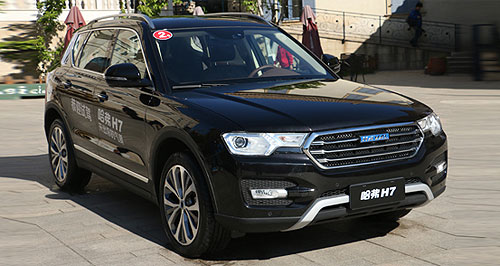 Машина h7 haval